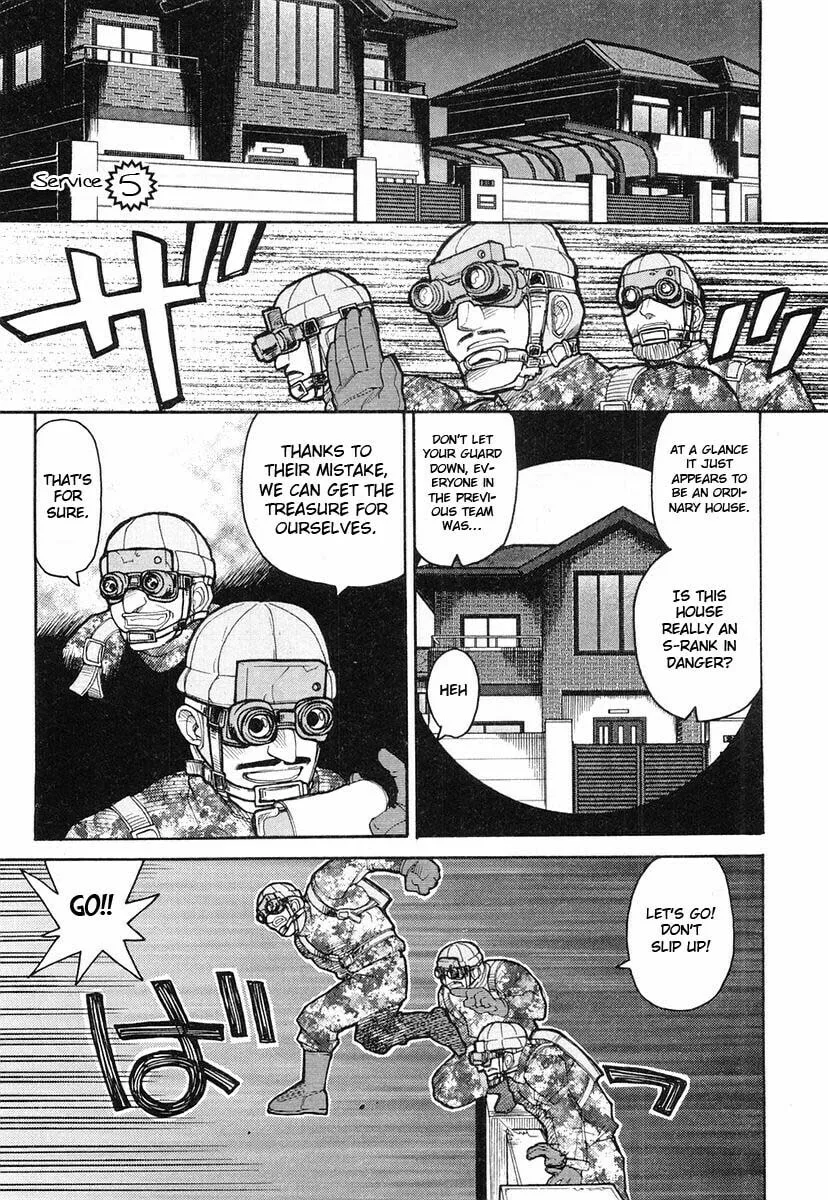Kamen no Maid Guy Chapter 5 page 1 - 