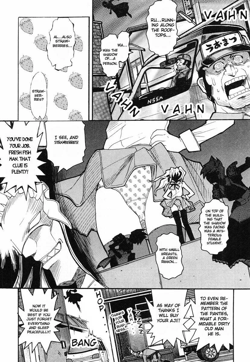 Kamen no Maid Guy Chapter 5 page 16 - 
