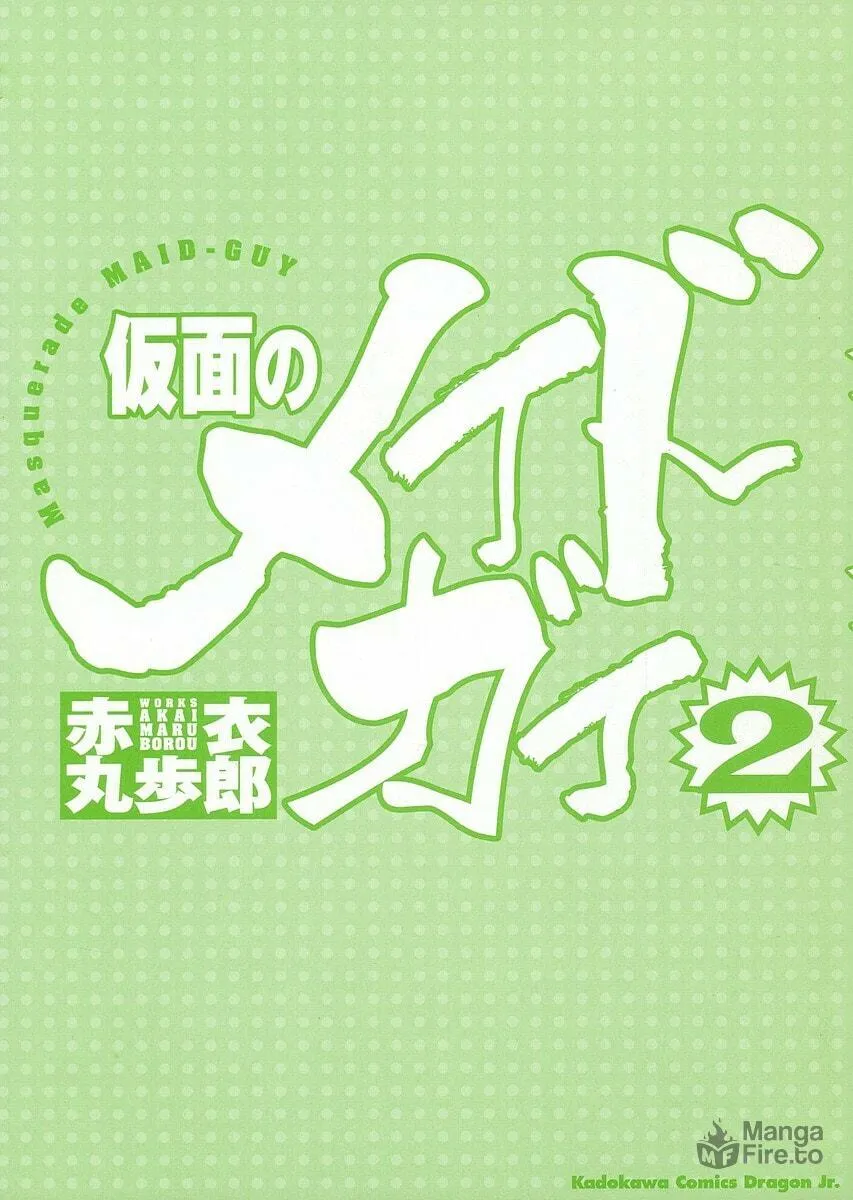 Kamen no Maid Guy Chapter 6 page 3 - 