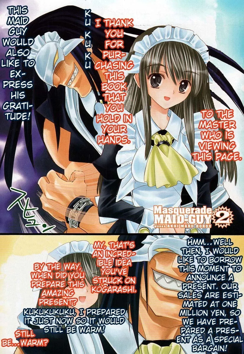 Kamen no Maid Guy Chapter 6 page 4 - 