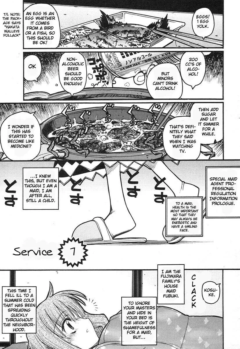 Kamen no Maid Guy Chapter 7 page 1 - 