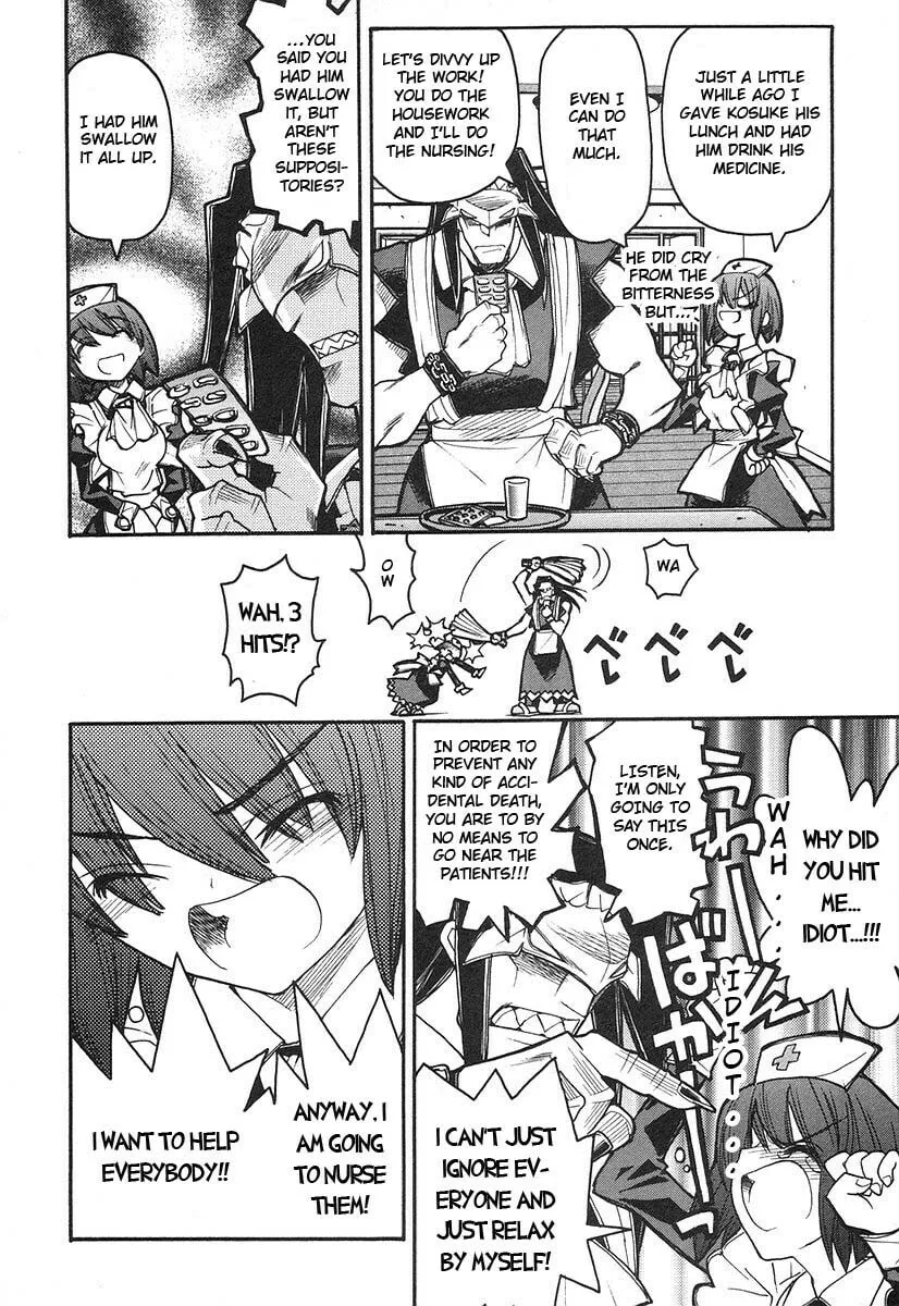 Kamen no Maid Guy Chapter 7 page 11 - 