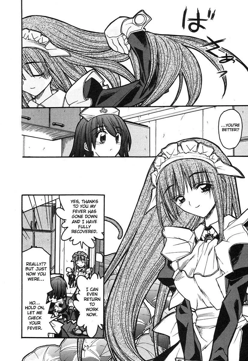 Kamen no Maid Guy Chapter 7 page 16 - 