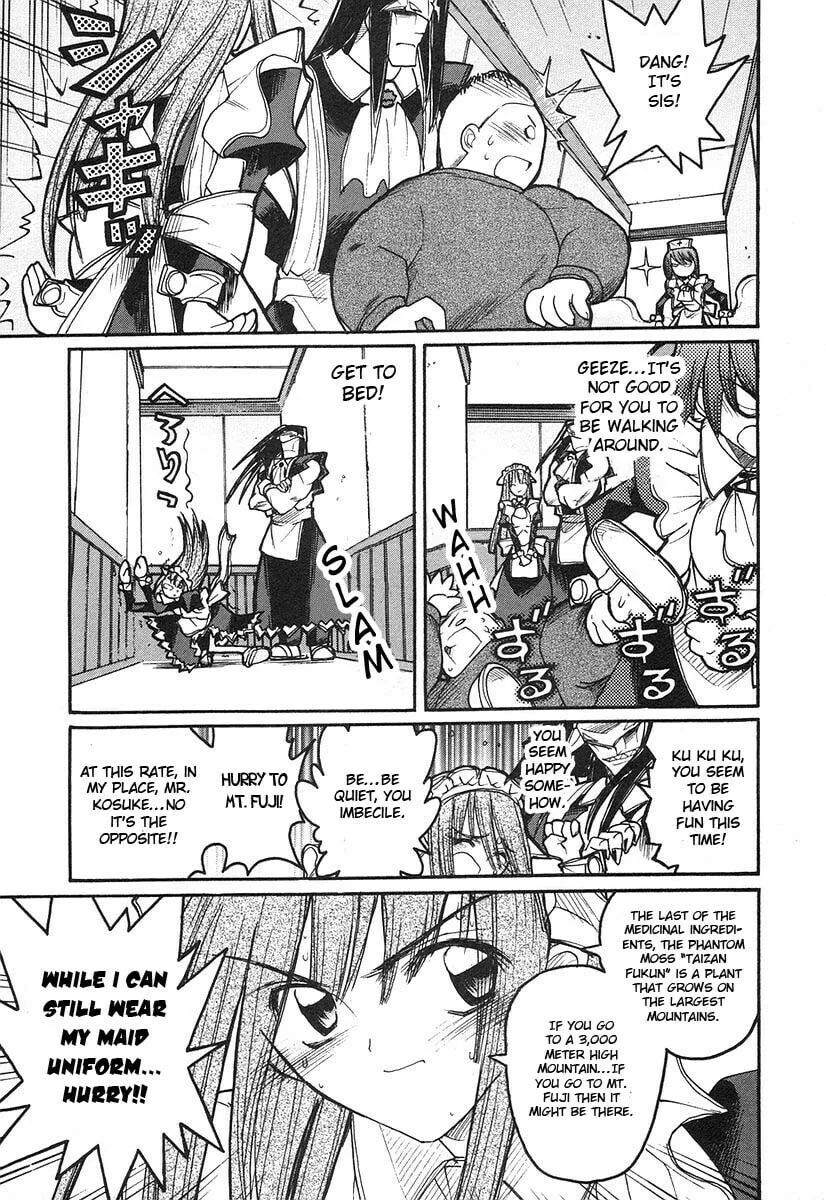 Kamen no Maid Guy Chapter 7 page 19 - 