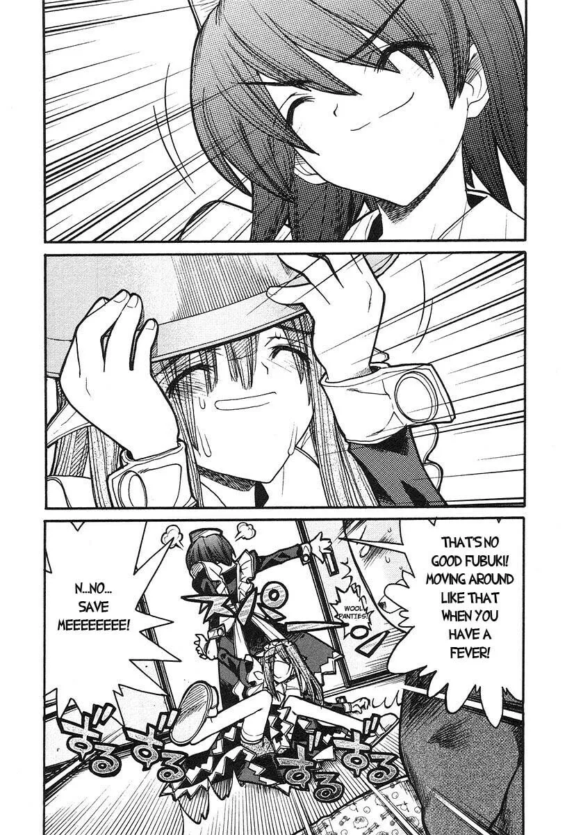 Kamen no Maid Guy Chapter 7 page 26 - 