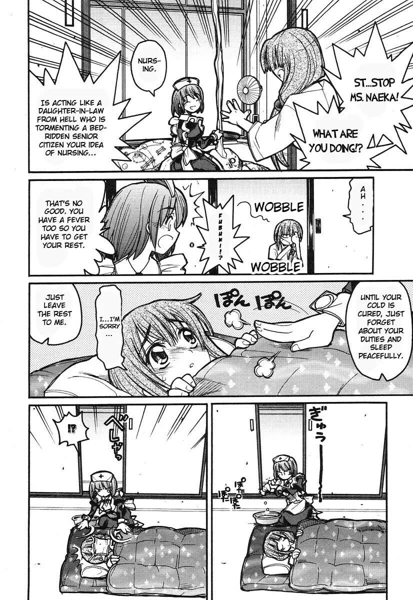 Kamen no Maid Guy Chapter 7 page 4 - 