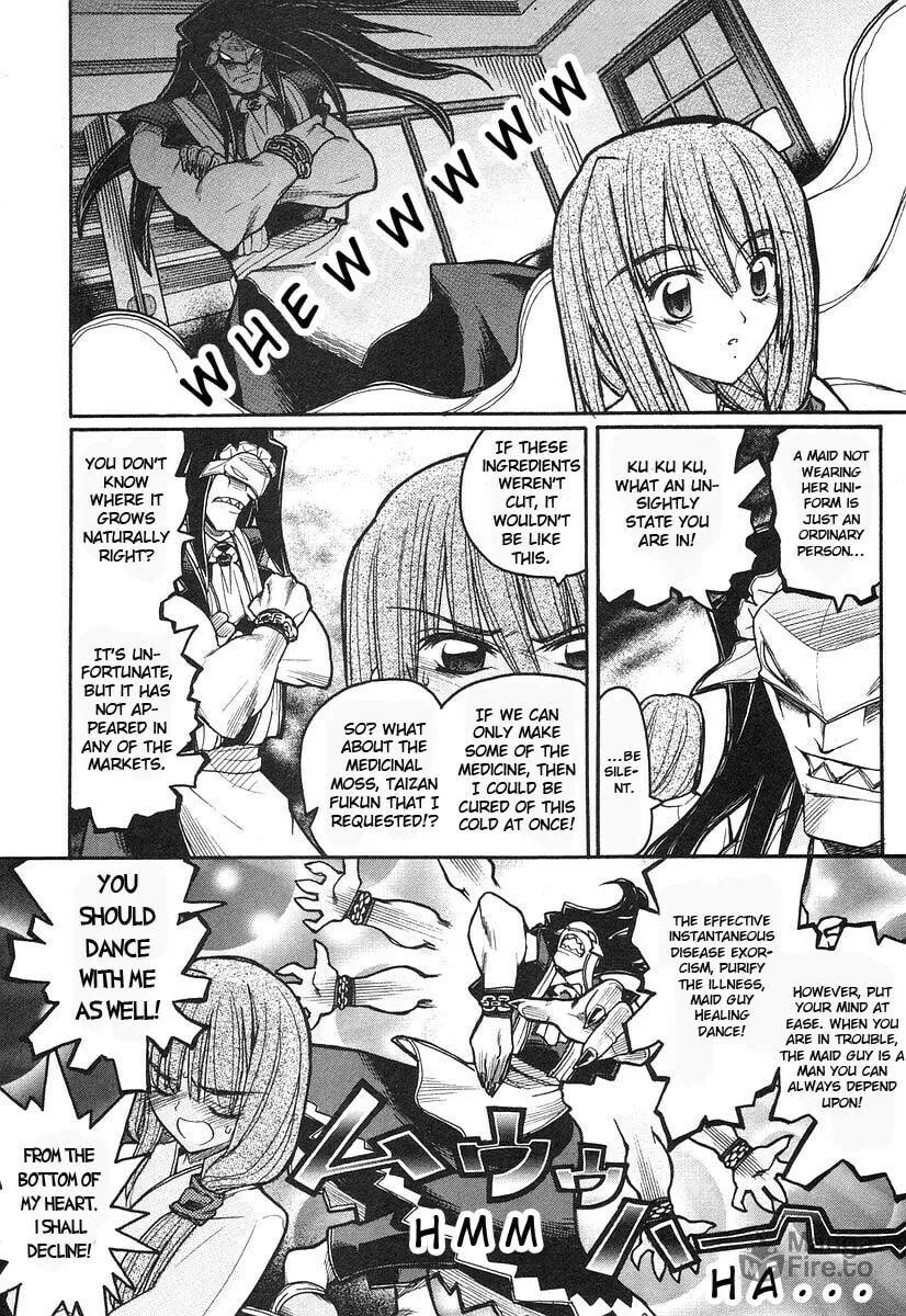 Kamen no Maid Guy Chapter 7 page 6 - 
