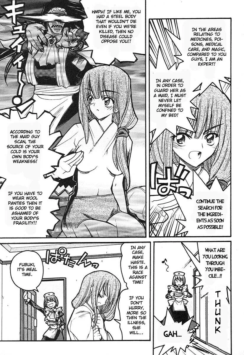Kamen no Maid Guy Chapter 7 page 7 - 