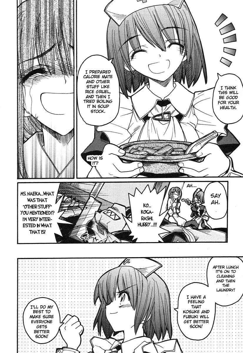 Kamen no Maid Guy Chapter 7 page 8 - 