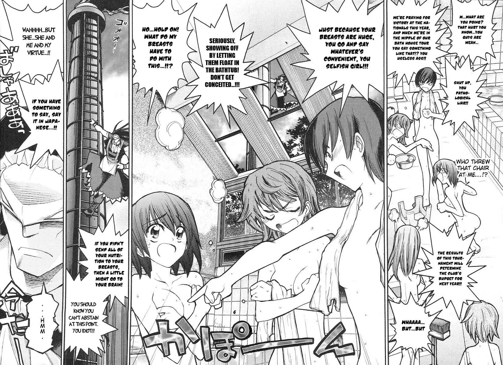 Kamen no Maid Guy Chapter 8 page 2 - 