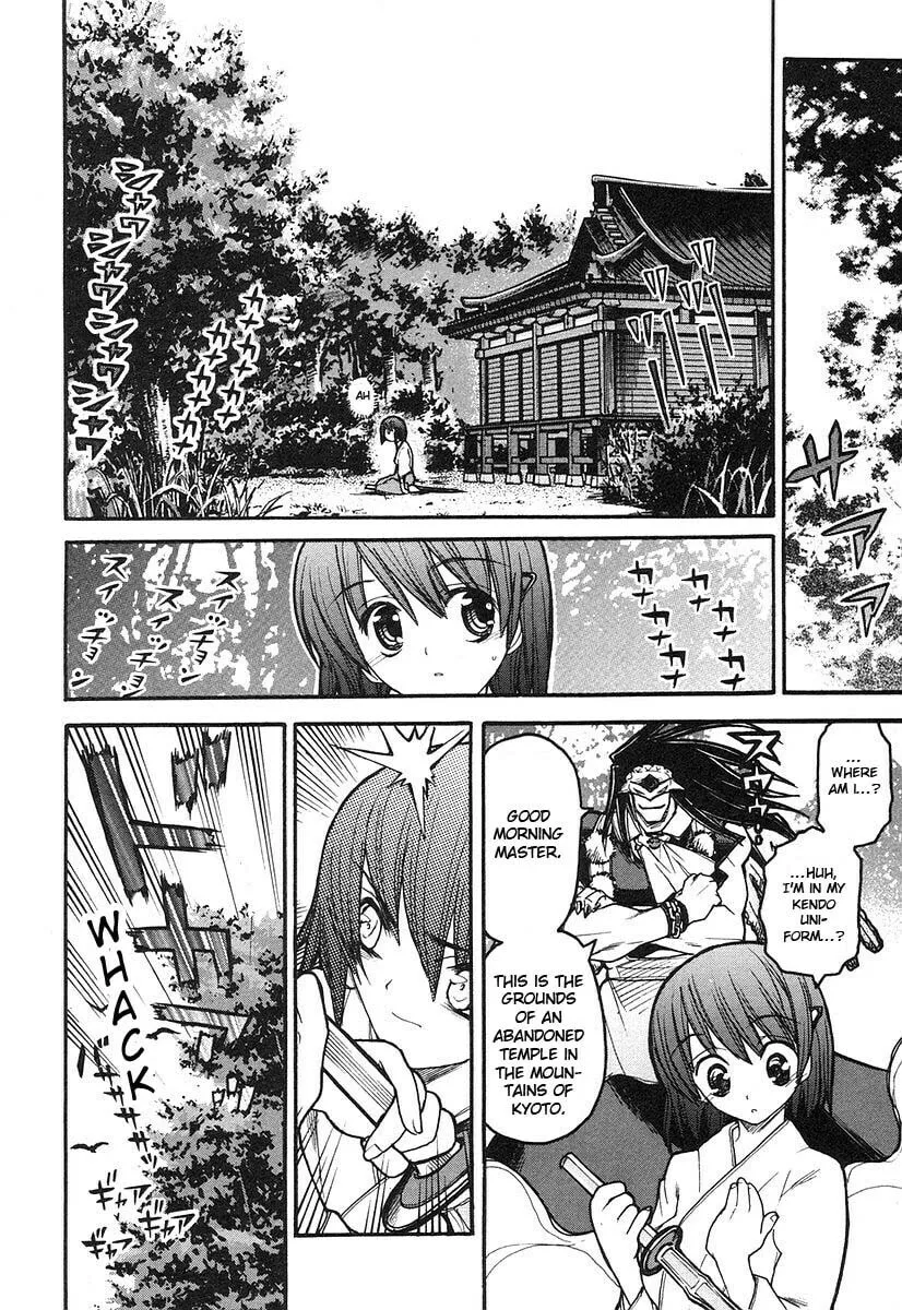 Kamen no Maid Guy Chapter 8 page 11 - 