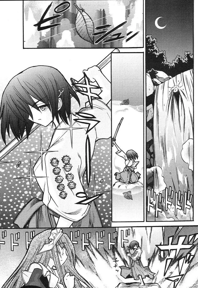 Kamen no Maid Guy Chapter 8 page 16 - 
