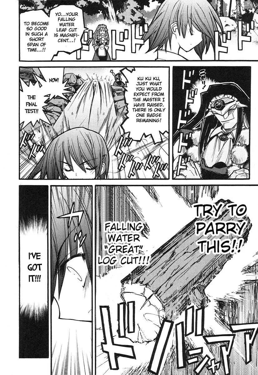 Kamen no Maid Guy Chapter 8 page 17 - 