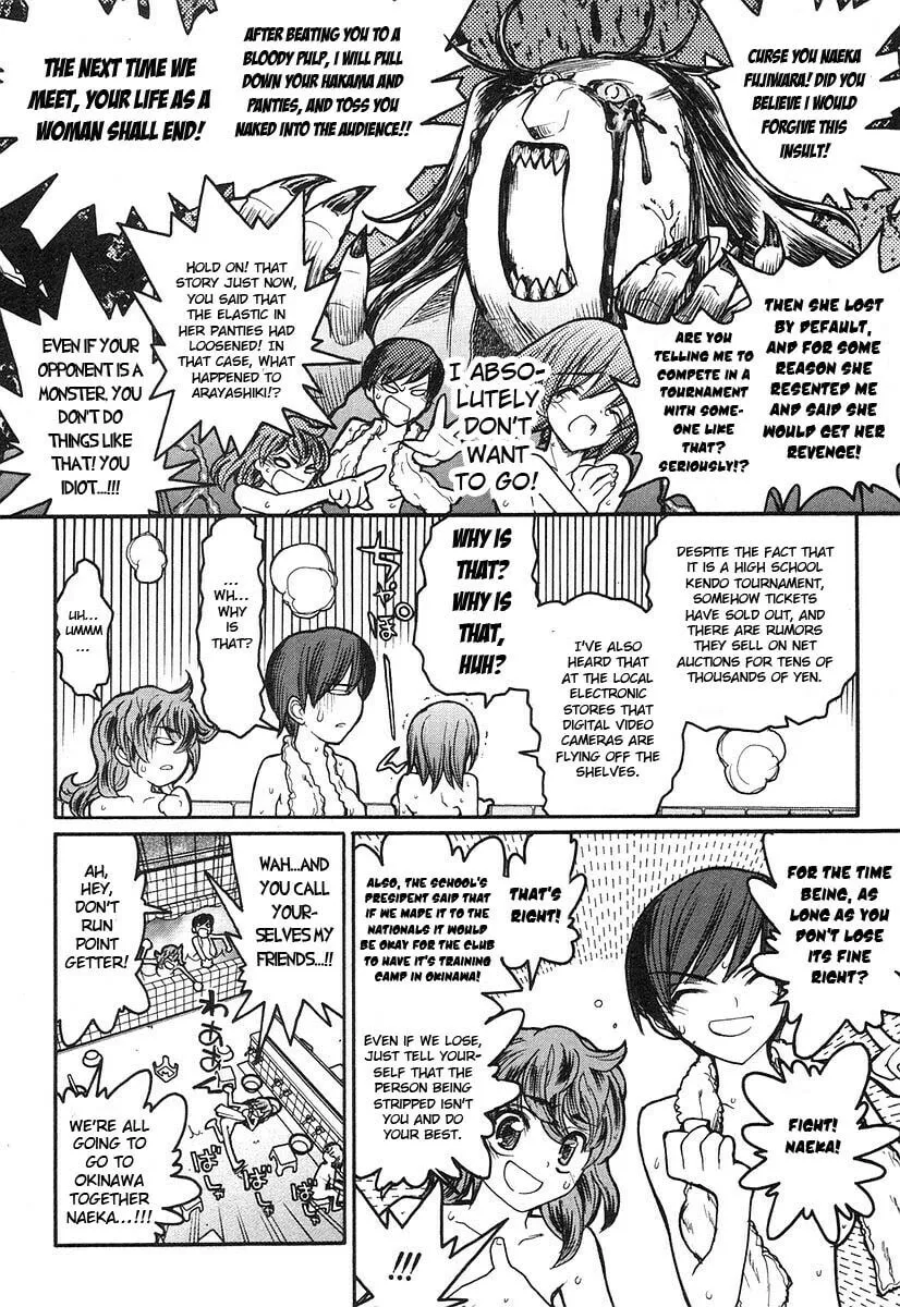 Kamen no Maid Guy Chapter 8 page 7 - 