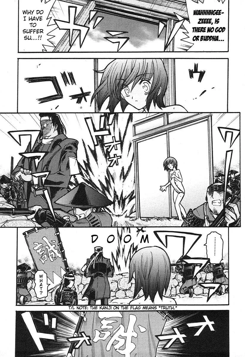 Kamen no Maid Guy Chapter 8 page 8 - 