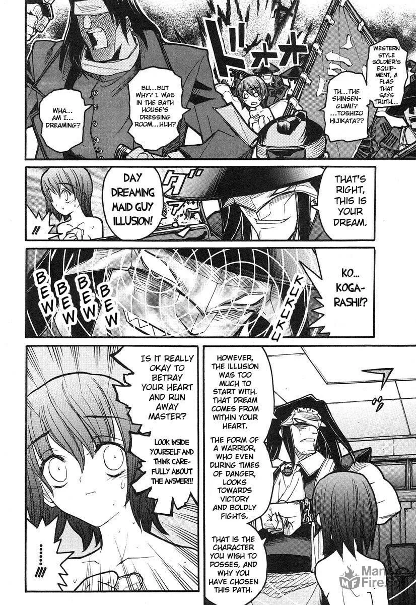 Kamen no Maid Guy Chapter 8 page 9 - 