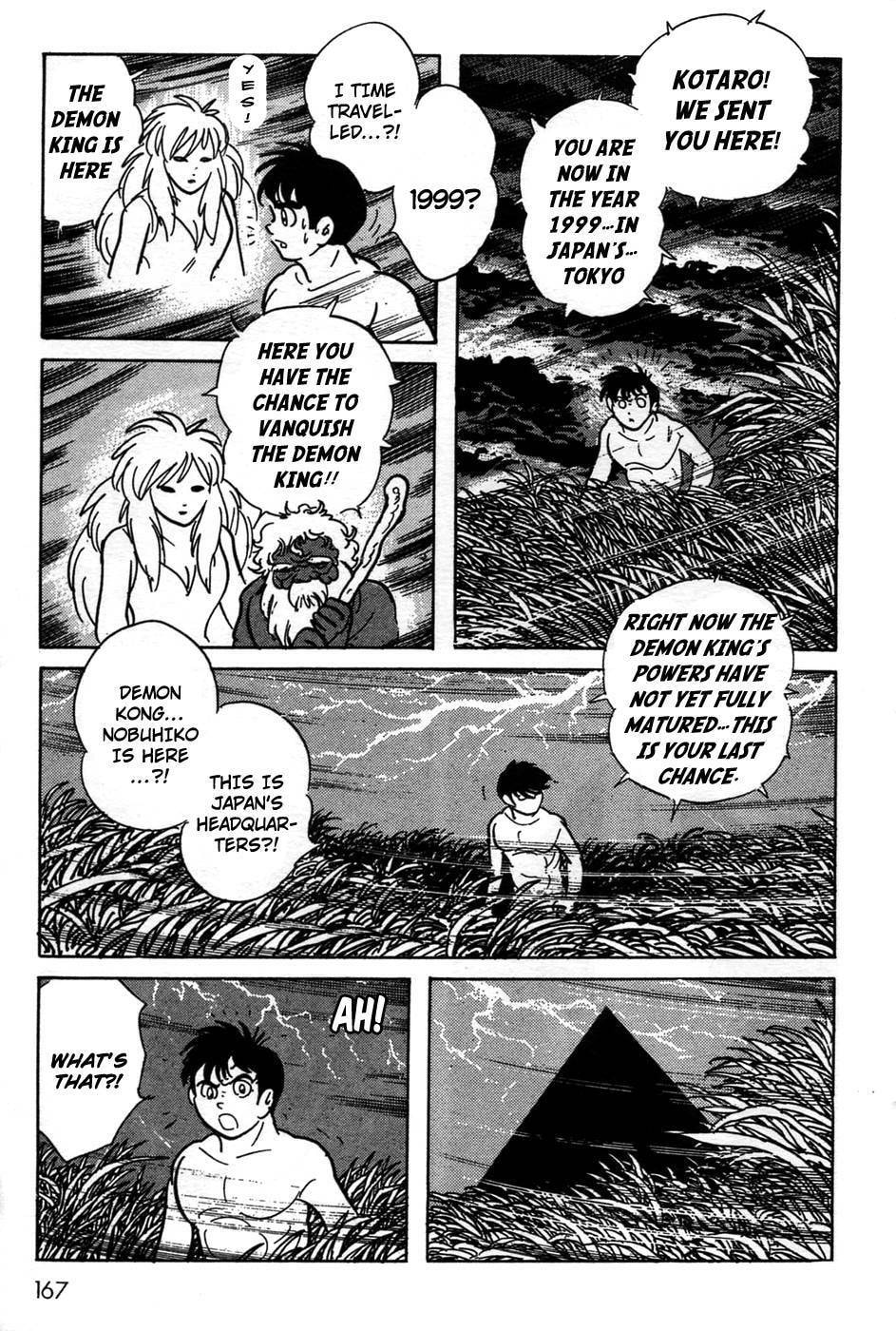 Kamen Rider BLACK Chapter 0 page 150 - 