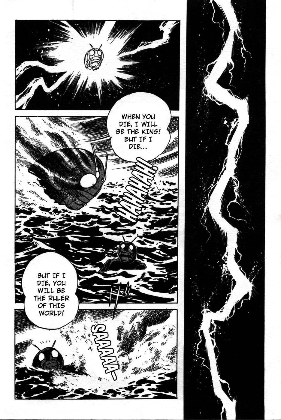 Kamen Rider BLACK Chapter 0 page 161 - 