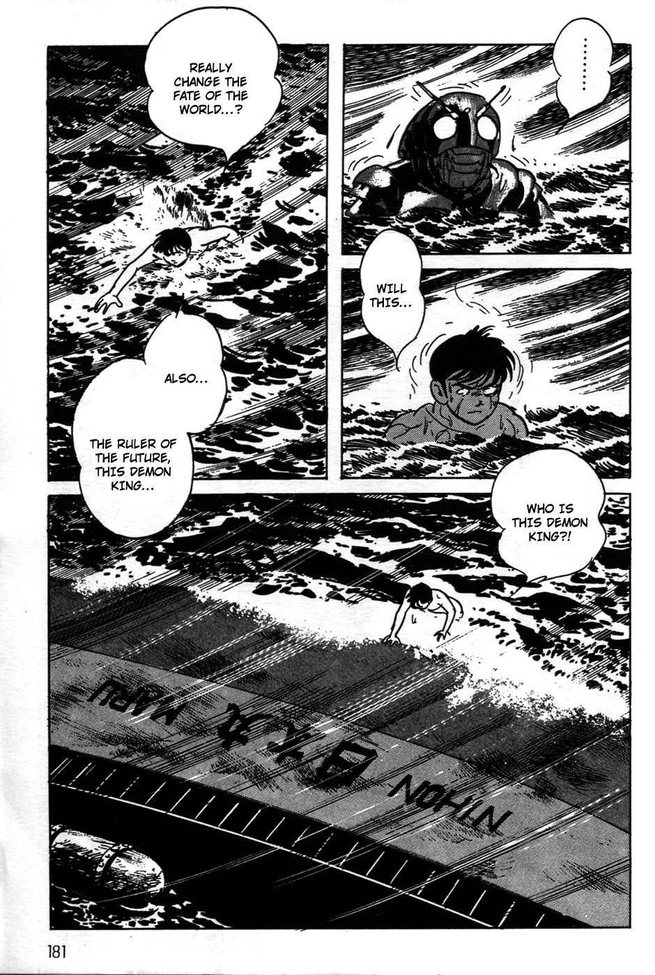 Kamen Rider BLACK Chapter 0 page 162 - 