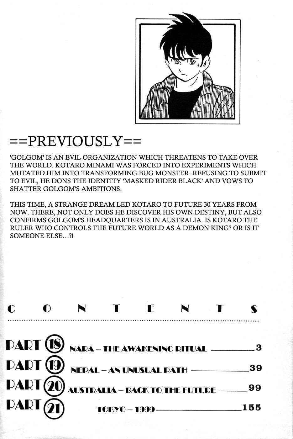 Kamen Rider BLACK Chapter 0 page 3 - 