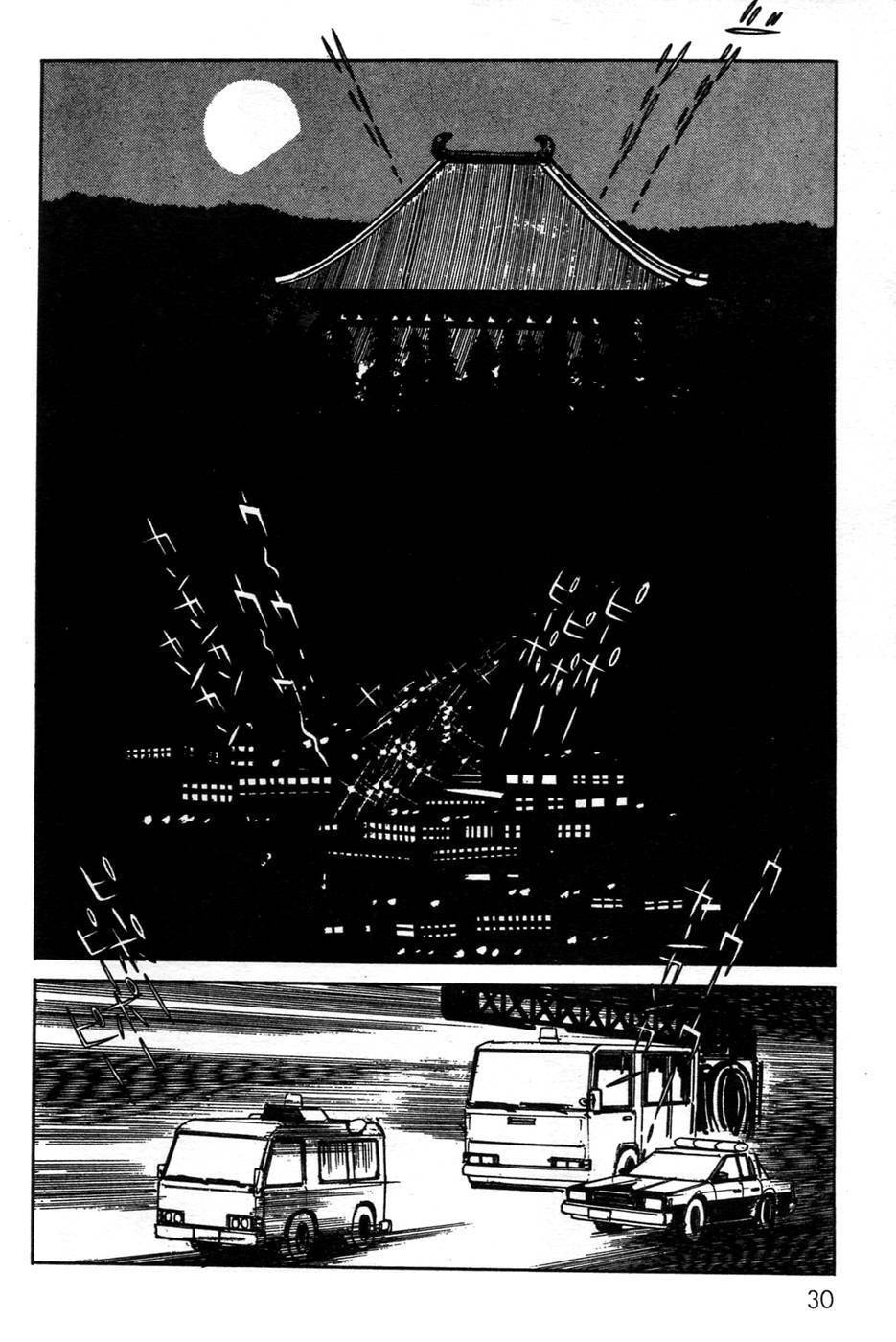 Kamen Rider BLACK Chapter 0 page 26 - 
