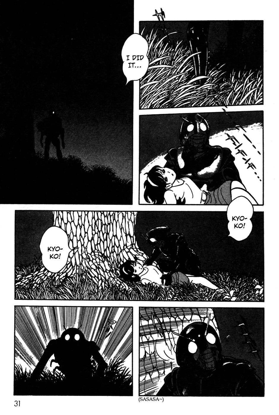 Kamen Rider BLACK Chapter 0 page 27 - 