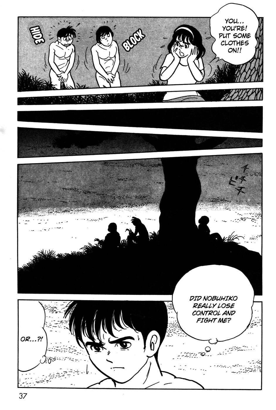 Kamen Rider BLACK Chapter 0 page 32 - 
