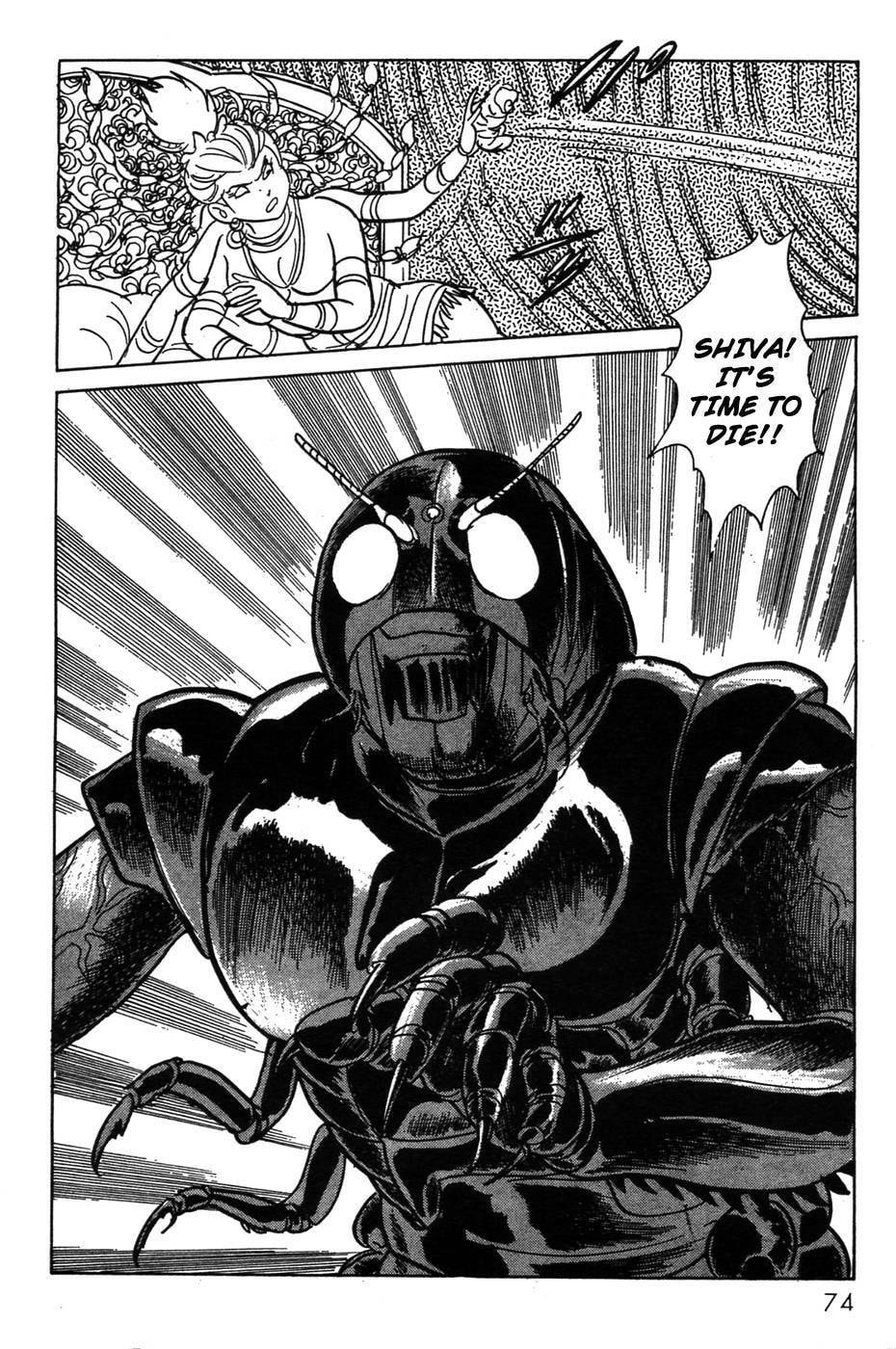 Kamen Rider BLACK Chapter 0 page 64 - 