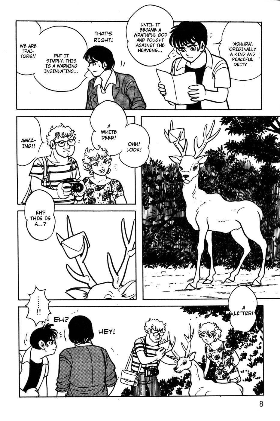 Kamen Rider BLACK Chapter 0 page 8 - 