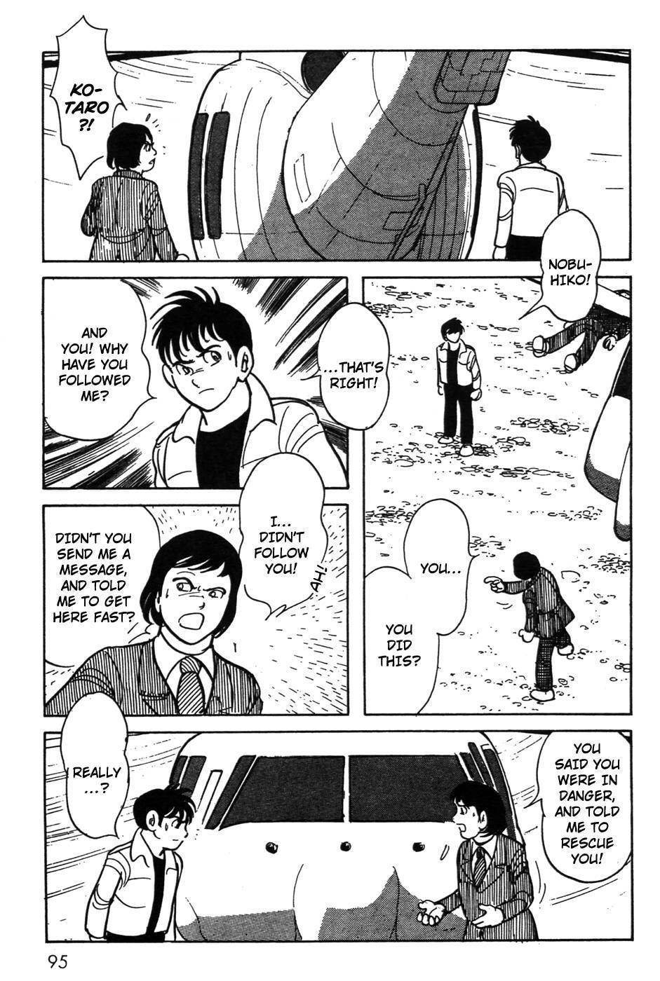 Kamen Rider BLACK Chapter 0 page 84 - 