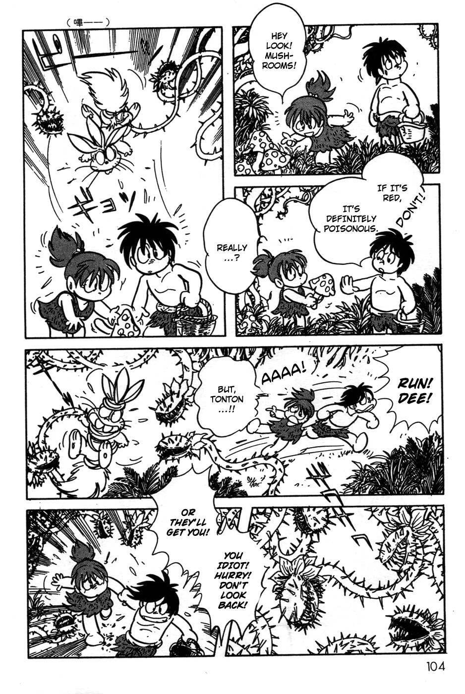 Kamen Rider BLACK Chapter 0 page 92 - 