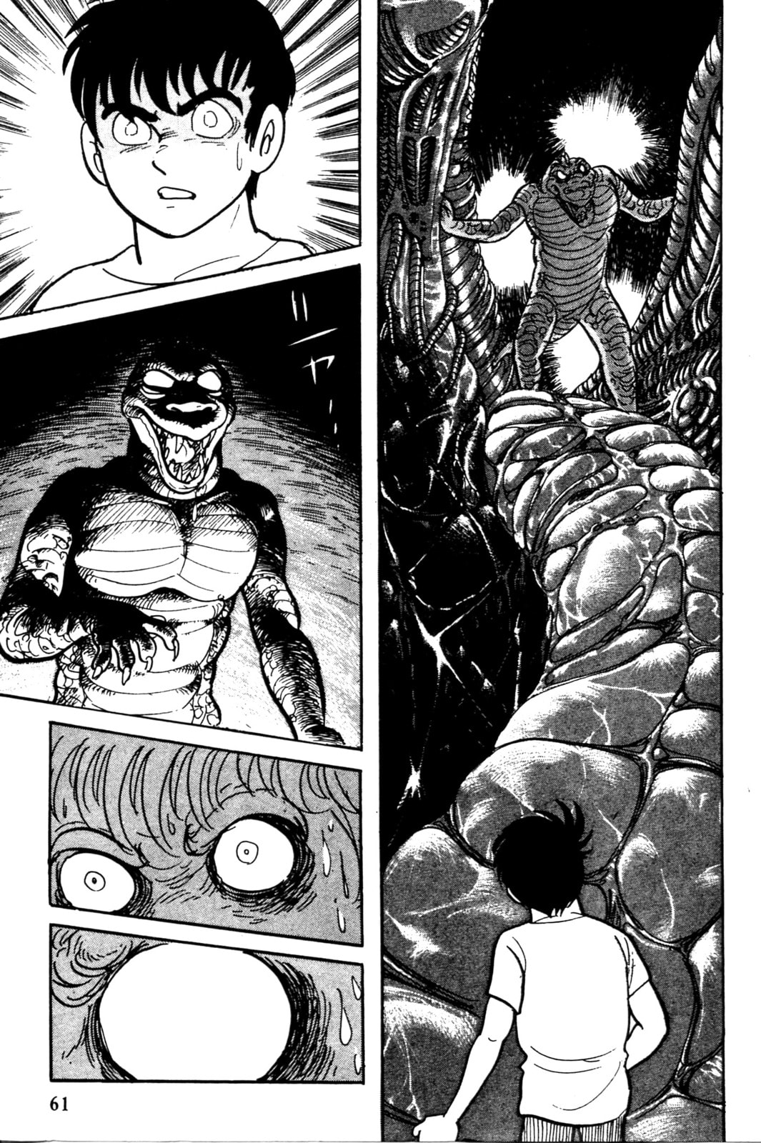 Kamen Rider BLACK Chapter 1 page 56 - 