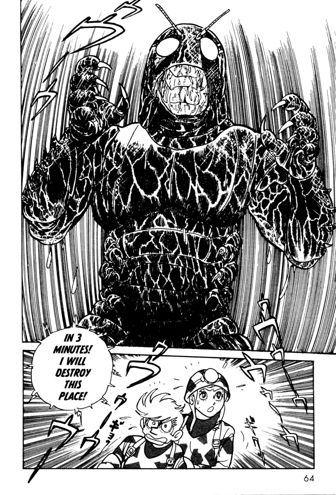 Kamen Rider BLACK Chapter 1 page 59 - 
