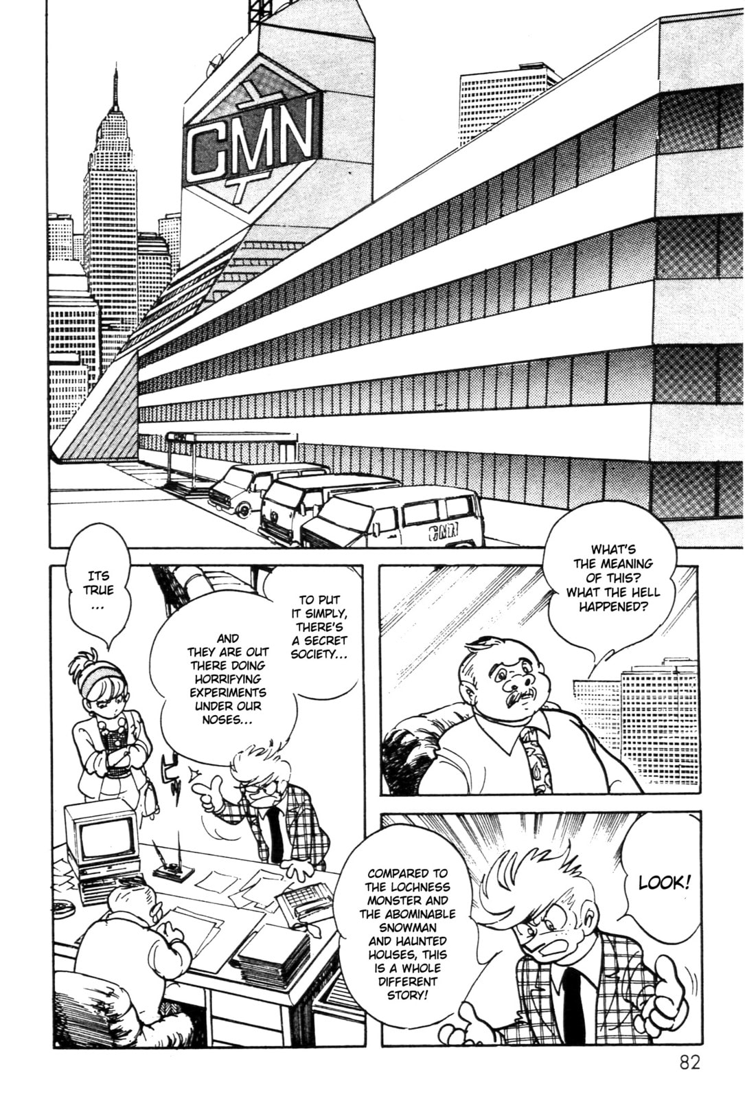 Kamen Rider BLACK Chapter 1 page 74 - 