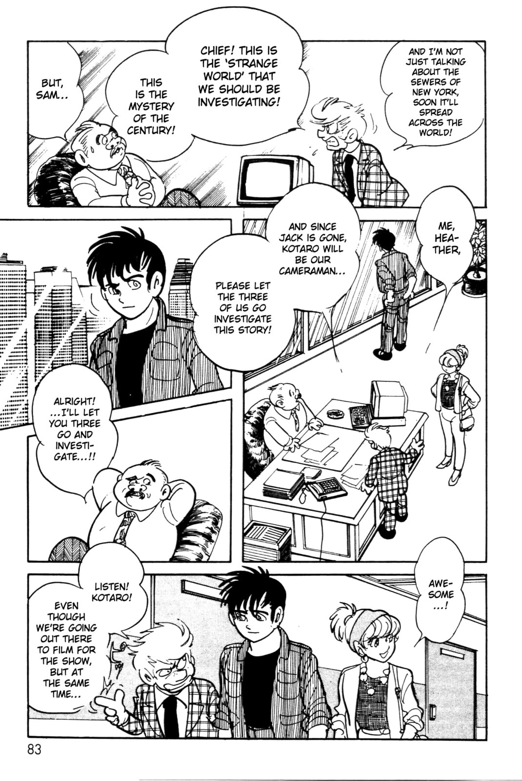 Kamen Rider BLACK Chapter 1 page 75 - 