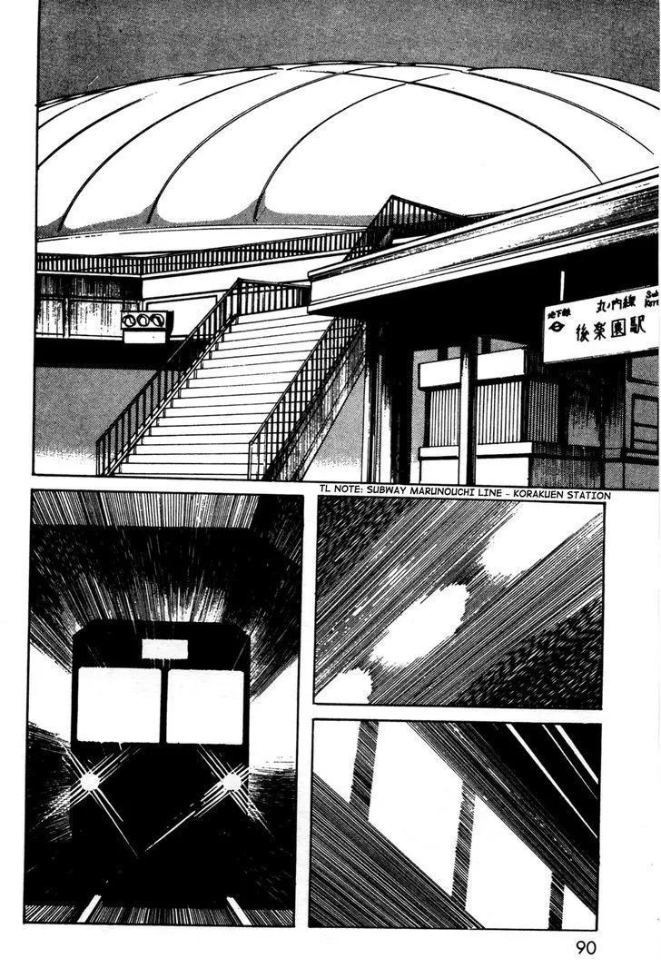 Kamen Rider BLACK Chapter 10 page 3 - 