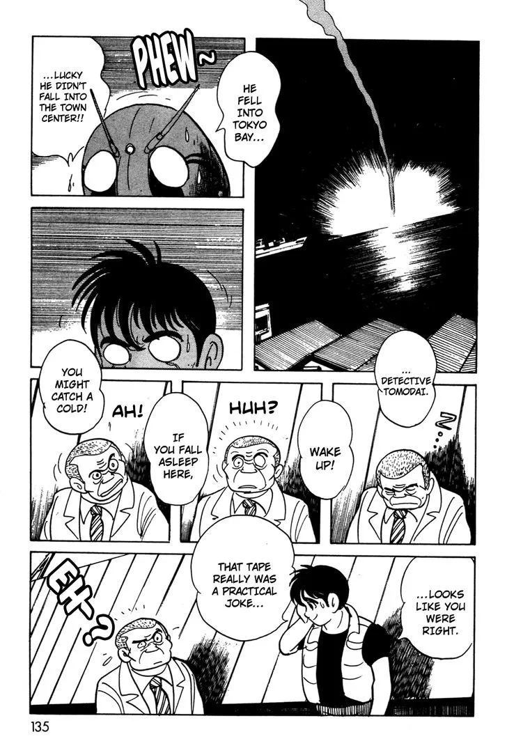 Kamen Rider BLACK Chapter 10 page 42 - 