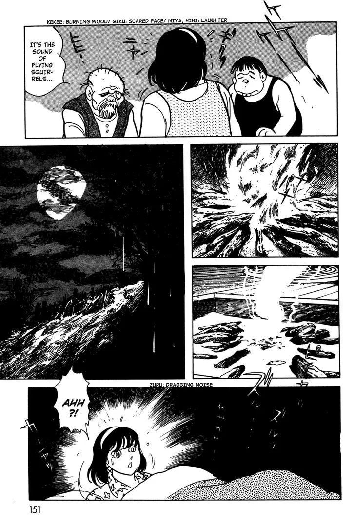 Kamen Rider BLACK Chapter 11.1 page 14 - 