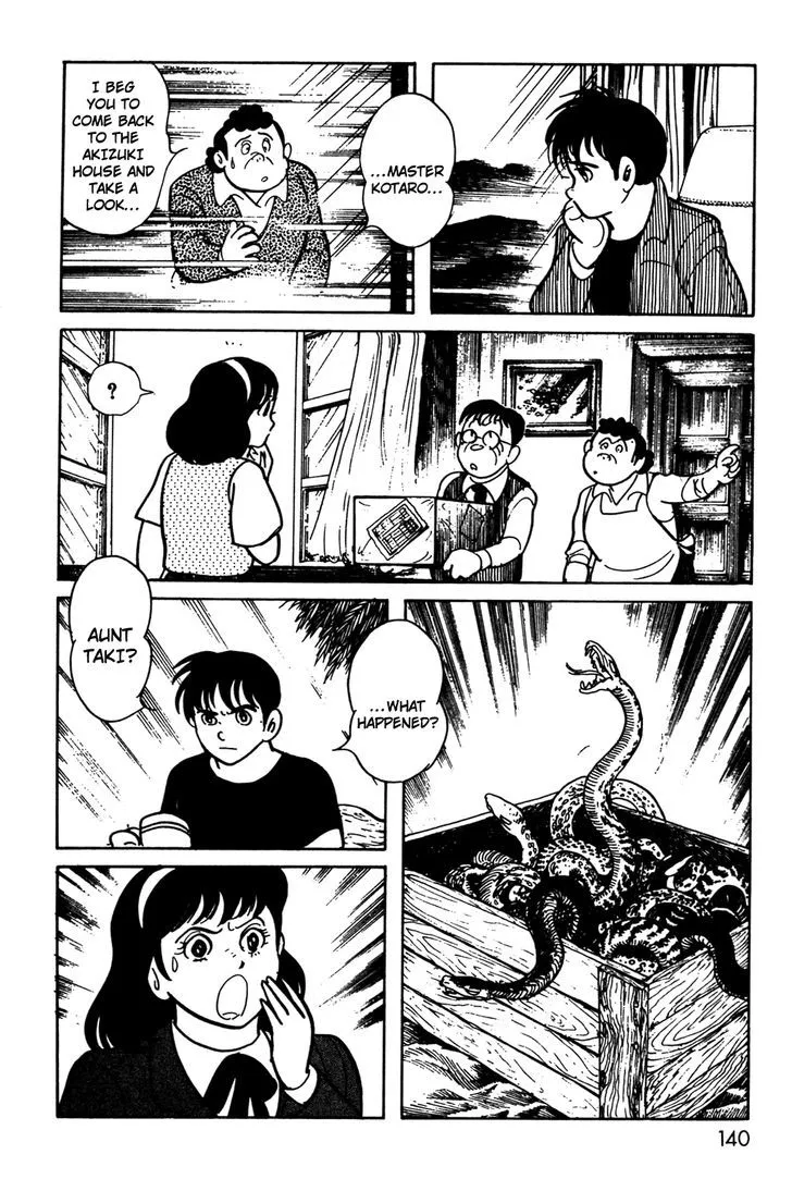 Kamen Rider BLACK Chapter 11.1 page 3 - 