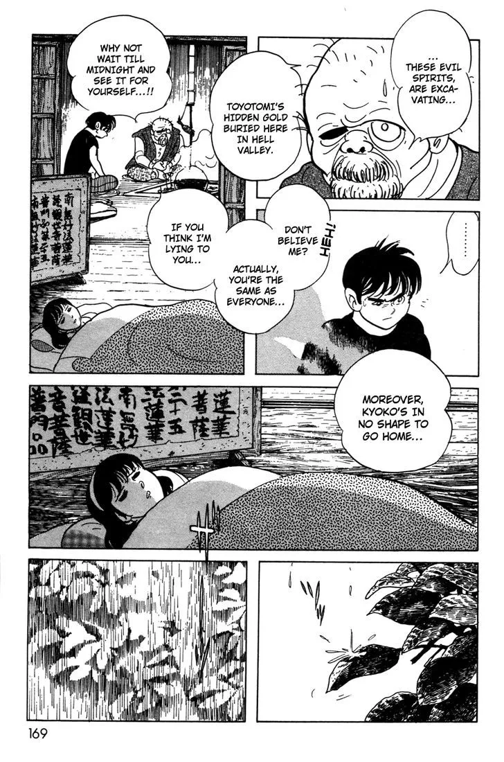 Kamen Rider BLACK Chapter 11.1 page 32 - 