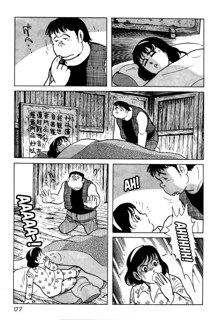 Kamen Rider BLACK Chapter 11.1 page 40 - 
