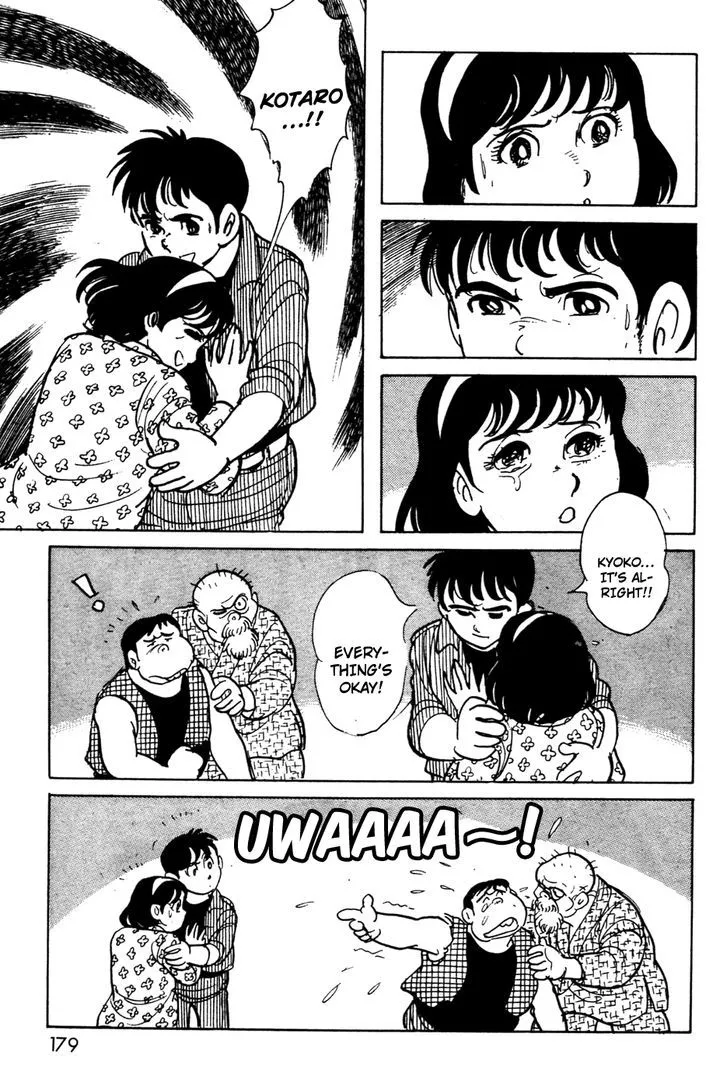 Kamen Rider BLACK Chapter 11.1 page 42 - 
