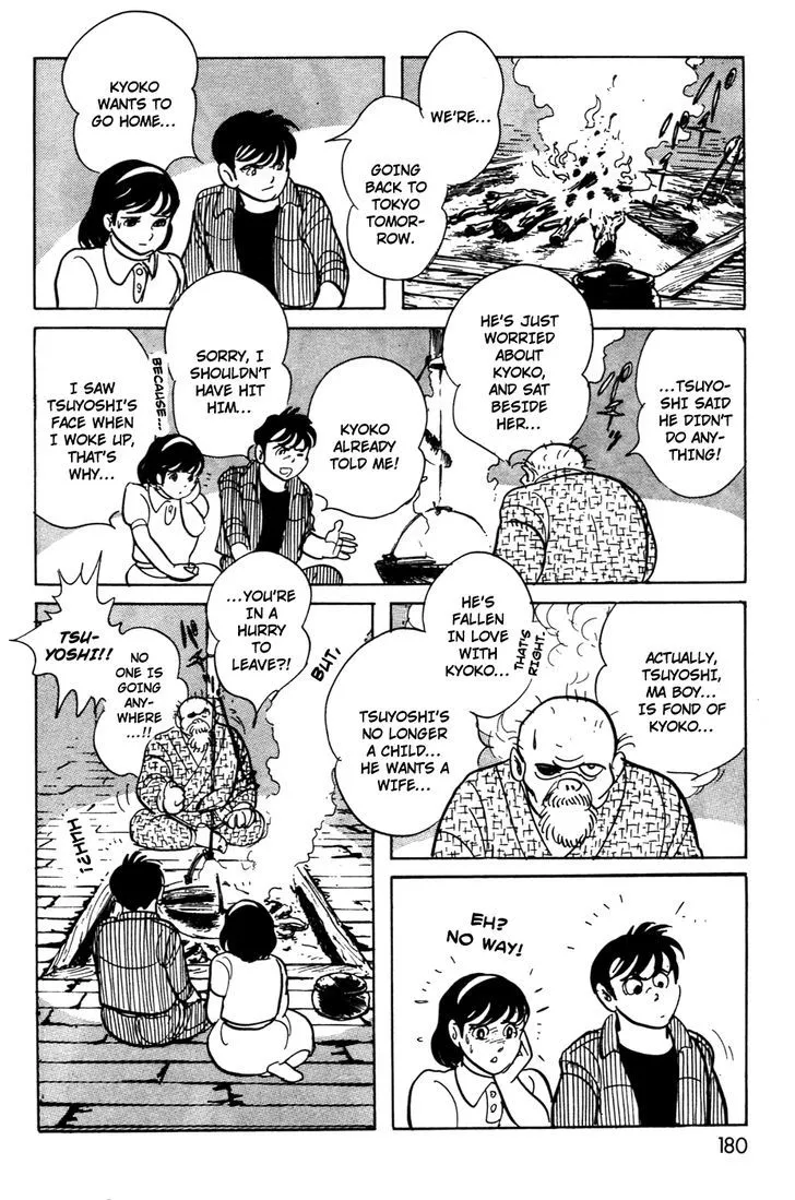 Kamen Rider BLACK Chapter 11.1 page 43 - 