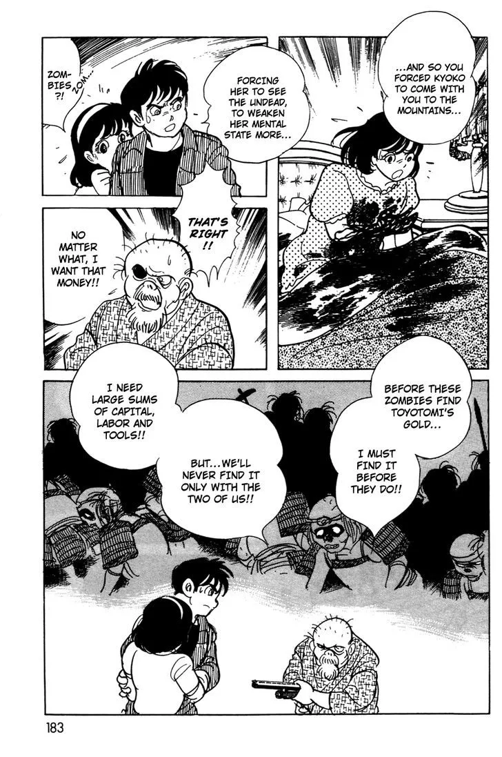 Kamen Rider BLACK Chapter 11.1 page 46 - 
