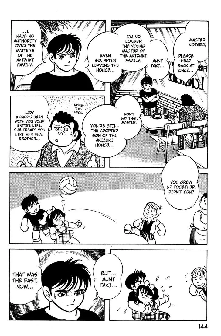 Kamen Rider BLACK Chapter 11.1 page 7 - 
