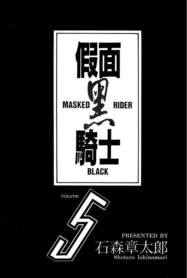Kamen Rider BLACK Chapter 11.2 page 2 - 