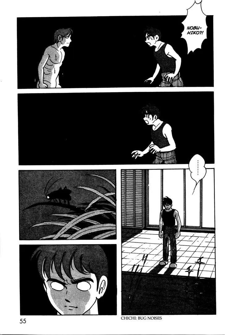Kamen Rider BLACK Chapter 12 page 16 - 