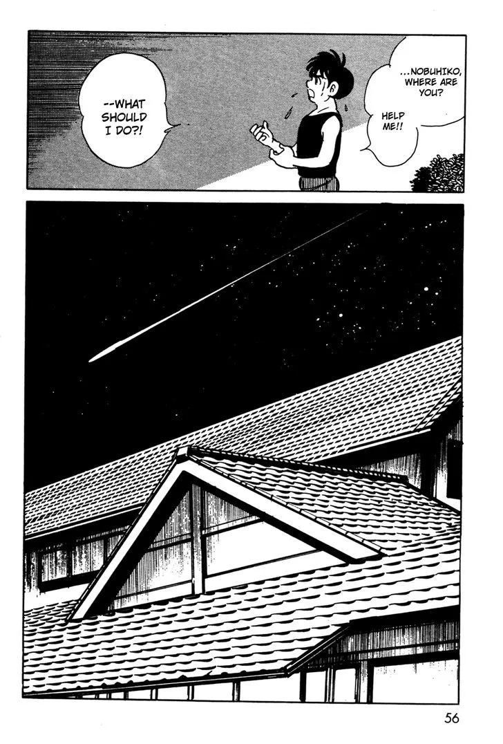 Kamen Rider BLACK Chapter 12 page 17 - 