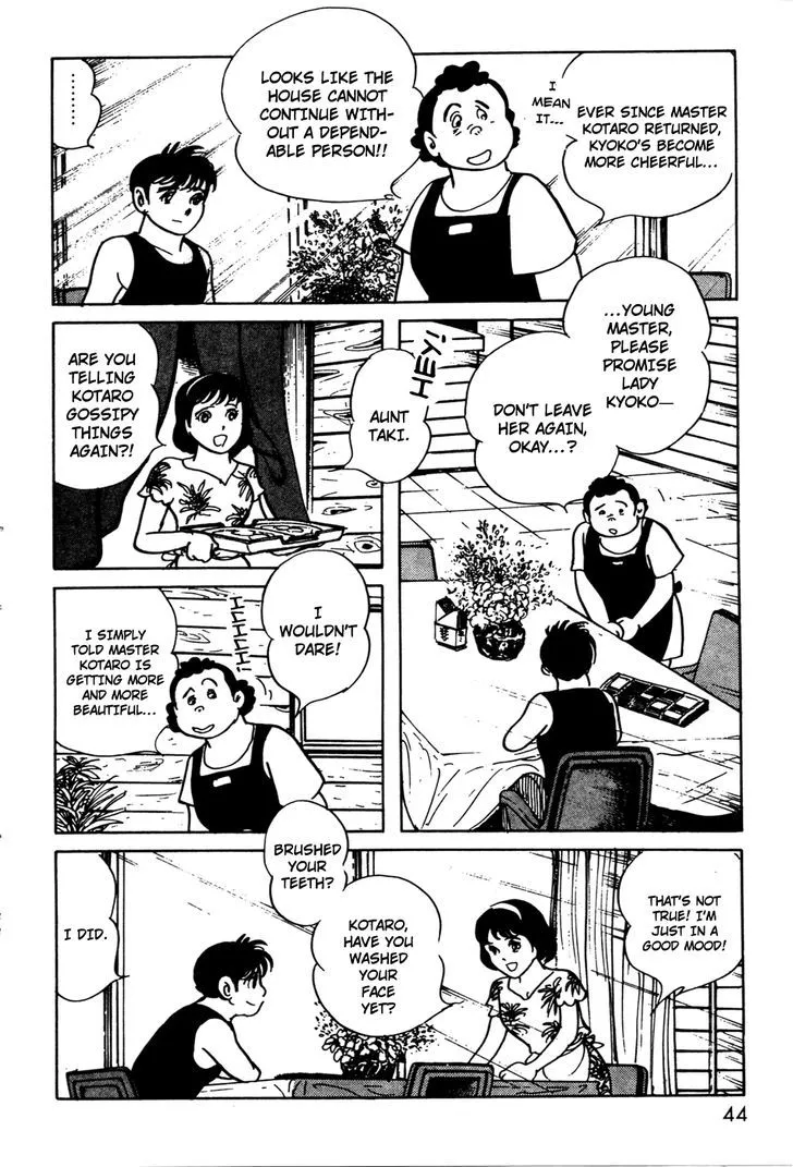 Kamen Rider BLACK Chapter 12 page 6 - 