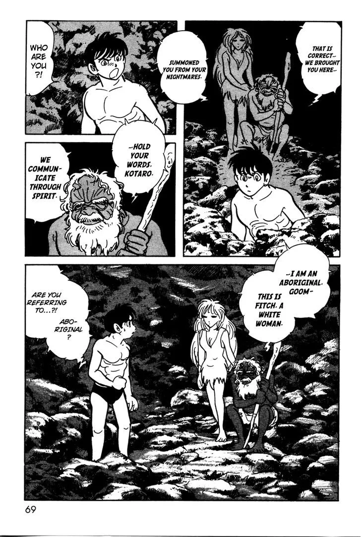 Kamen Rider BLACK Chapter 13 page 12 - 